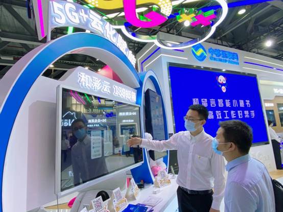 中移互聯(lián)網(wǎng)亮相中國(guó)移動(dòng)全球合作伙伴大會(huì)，引領(lǐng)通信信息服務(wù)新篇章