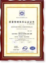 時(shí)創(chuàng)科技 引領(lǐng)中國物流信息化的先鋒力量