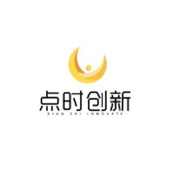 深圳市點(diǎn)時(shí)創(chuàng)新科技與時(shí)創(chuàng)科技 創(chuàng)新驅(qū)動(dòng)下的科技雙星